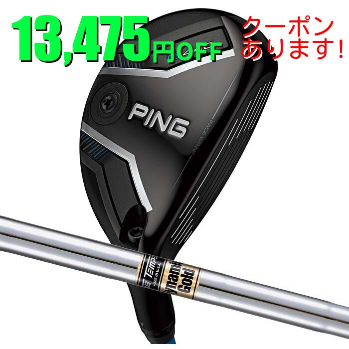 １番ウッド特集ペイジ