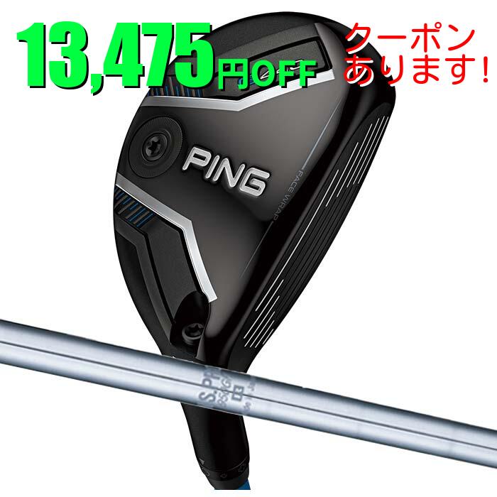 ピン ゴルフ PING G440 ハイブリッド N.S.PRO 950 日本正規品 ping g440 HYBRID ユーティリティ