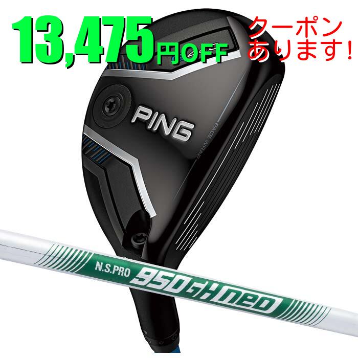 １番ウッド特集ペイジ