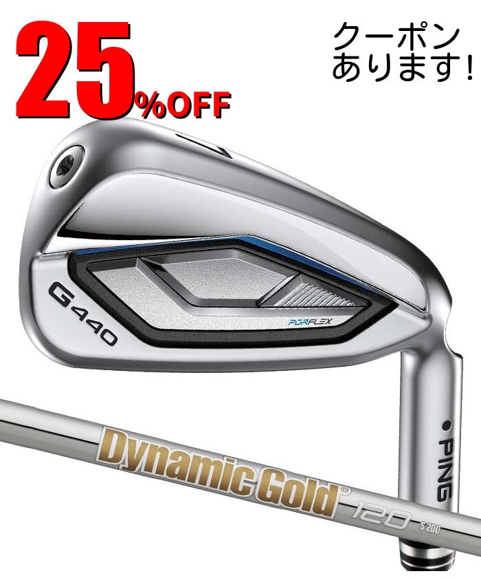 【お買い物マラソン限定!2人に1人最大P100%バック】ピン ゴルフ PING G440 アイアン Dynamic Gold 120 4I~56(10本セット) 日本正規品 ping g440 IRON|ゴルフショップ ウィザード