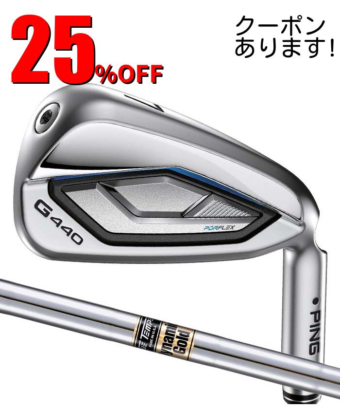 ピン ゴルフ PING G440 アイアン Dynamic Gold 4I~56(10本セット) 日本正規品 ping g440 IRON 148,500円