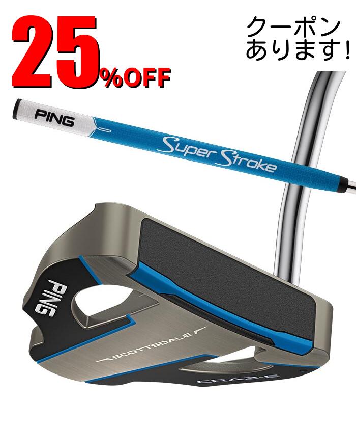 １番ウッド特集ペイジ