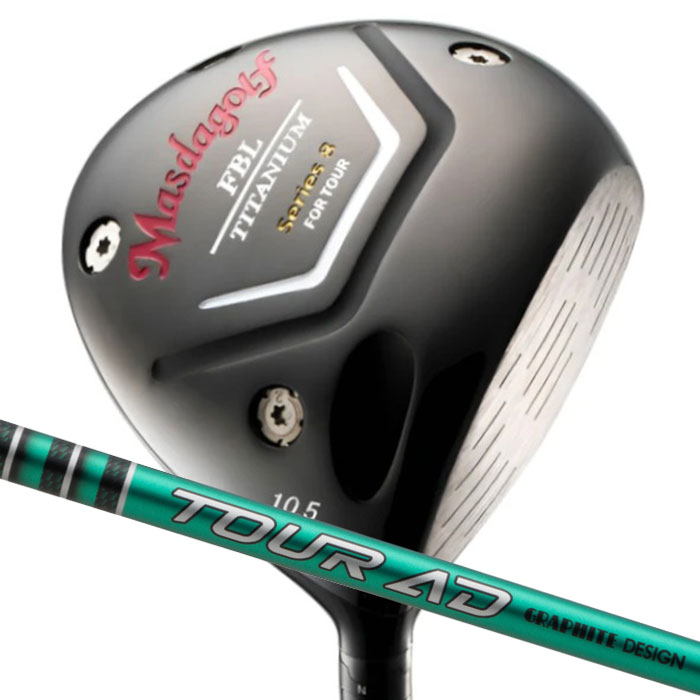 (カスタムクラブ) マスダゴルフ FBL SERIES 8 DRIVER ドライバーグラファイトデザイン Tour AD FI MASDA GOLF