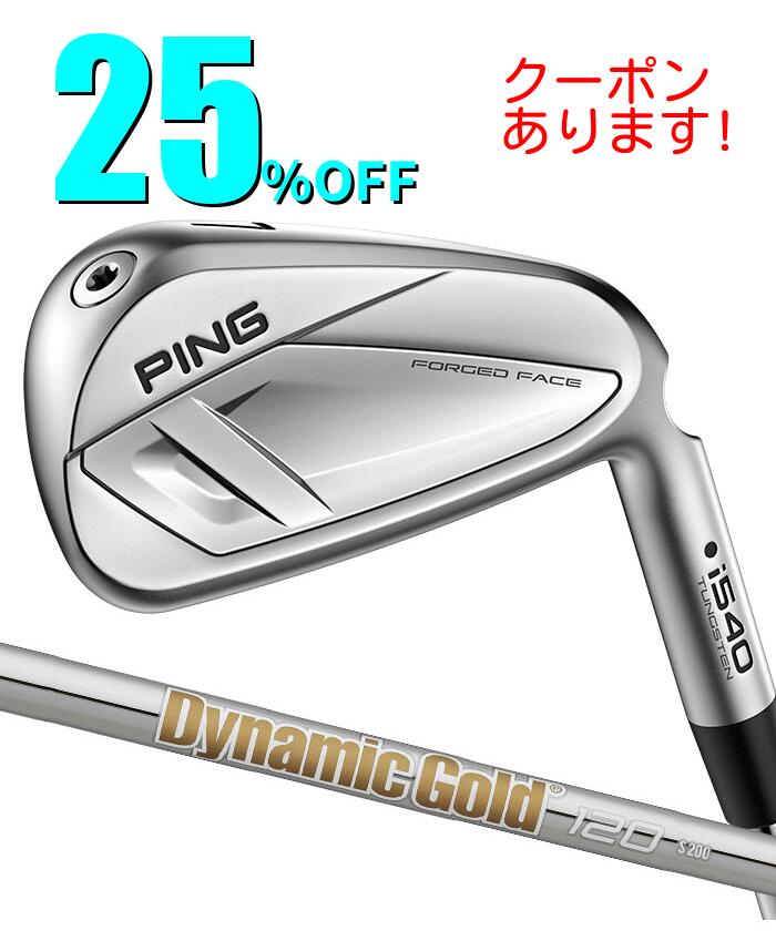 ピン ゴルフ PING i540 アイアン Dynamic Gold 120 5I~PW(6本セット) 日本正規品 ping I540 IRON 左右選択可