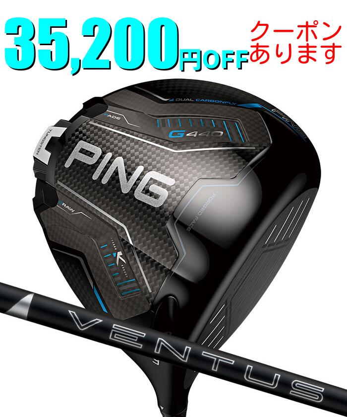 １番ウッド特集ペイジ