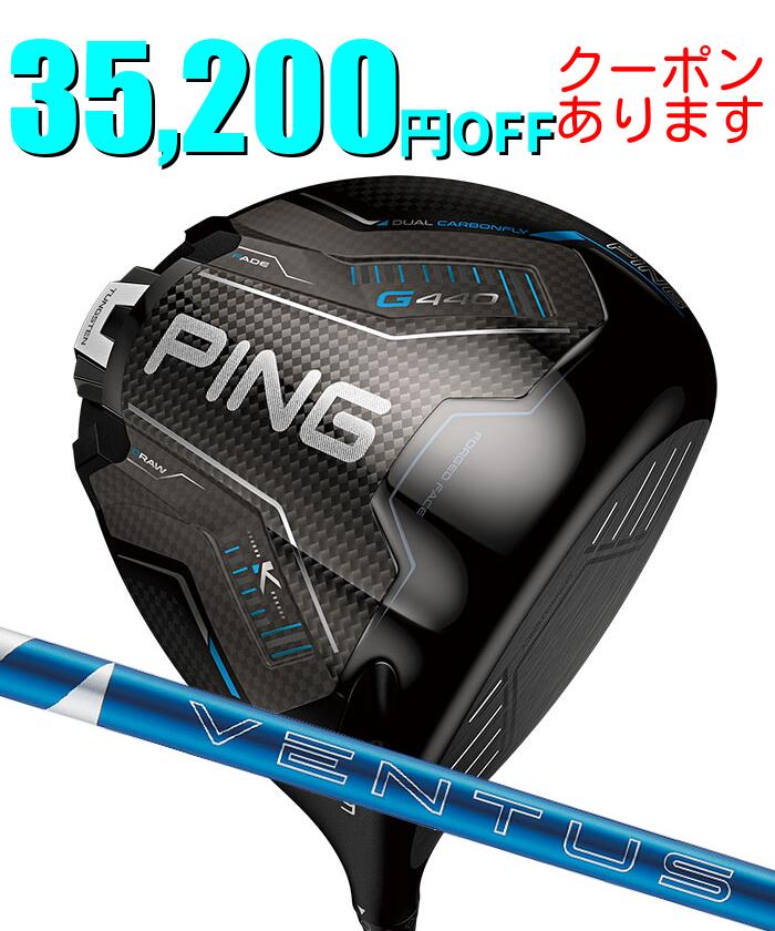 １番ウッド特集ペイジ