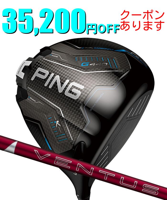 １番ウッド特集ペイジ