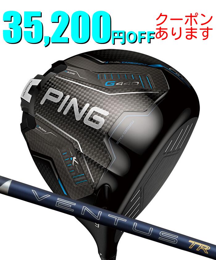 １番ウッド特集ペイジ
