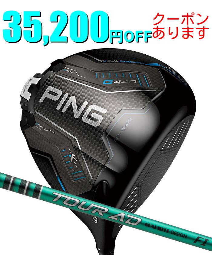 １番ウッド特集ペイジ