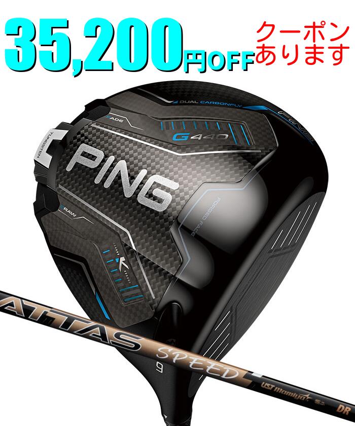 １番ウッド特集ペイジ