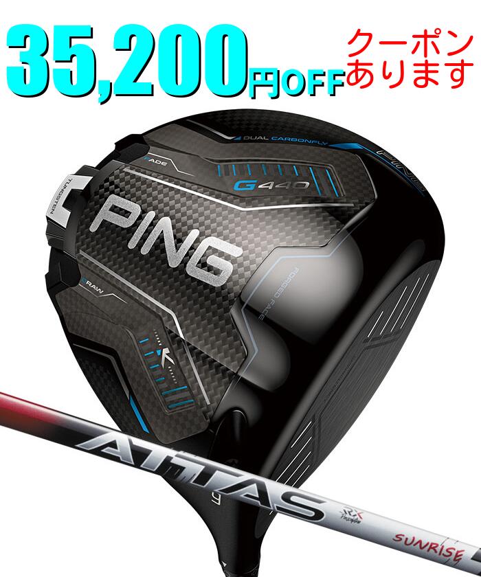 １番ウッド特集ペイジ