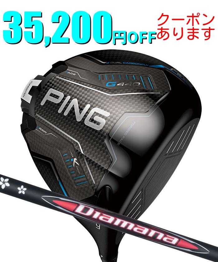 １番ウッド特集ペイジ