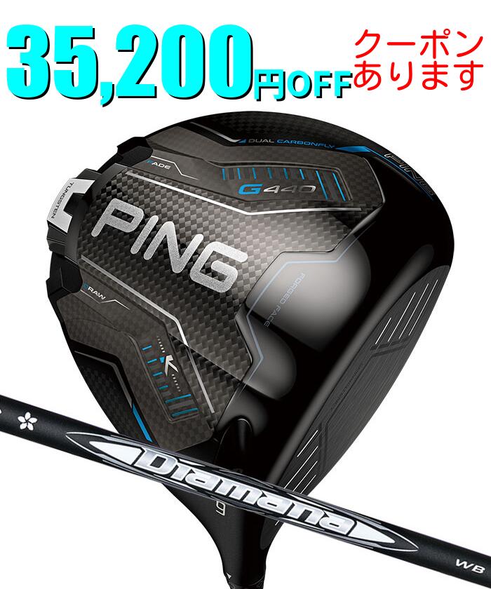 １番ウッド特集ペイジ
