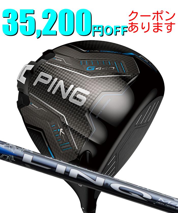 １番ウッド特集ペイジ