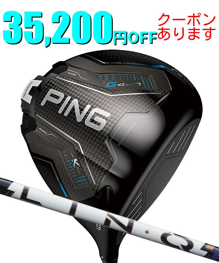 １番ウッド特集ペイジ