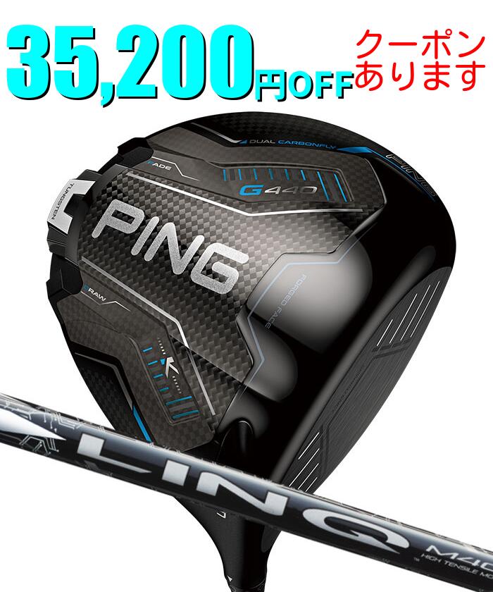 １番ウッド特集ペイジ