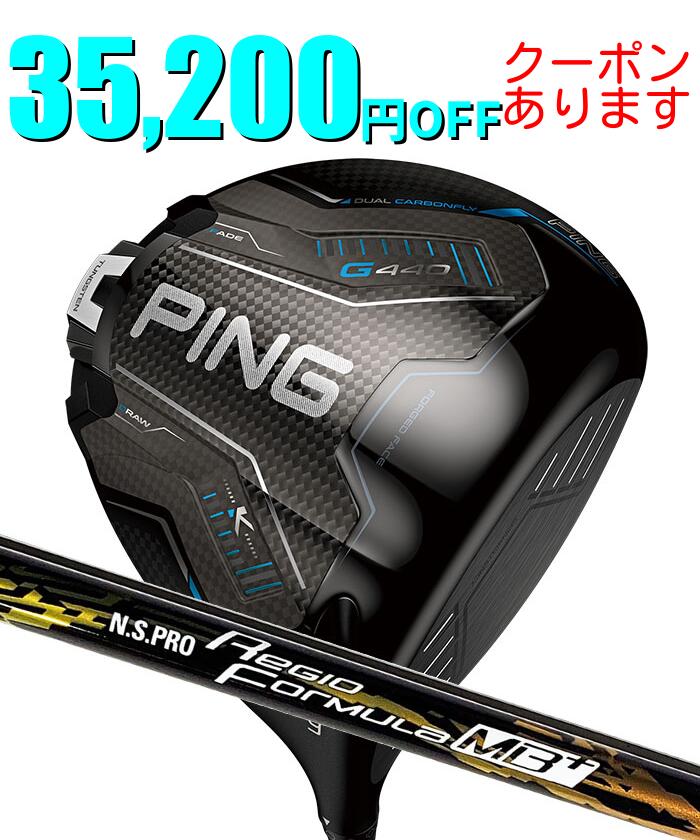 １番ウッド特集ペイジ