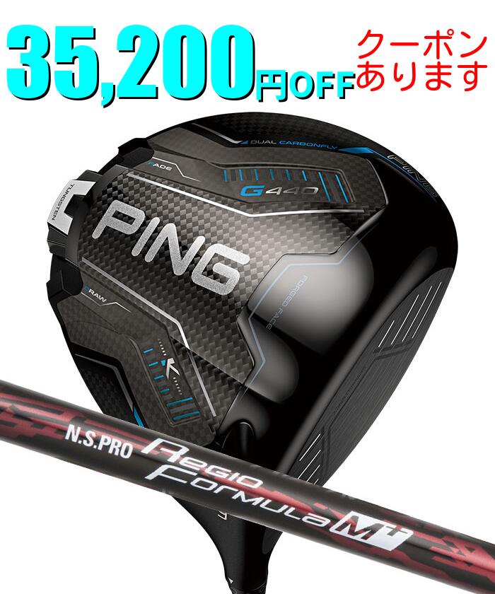 １番ウッド特集ペイジ