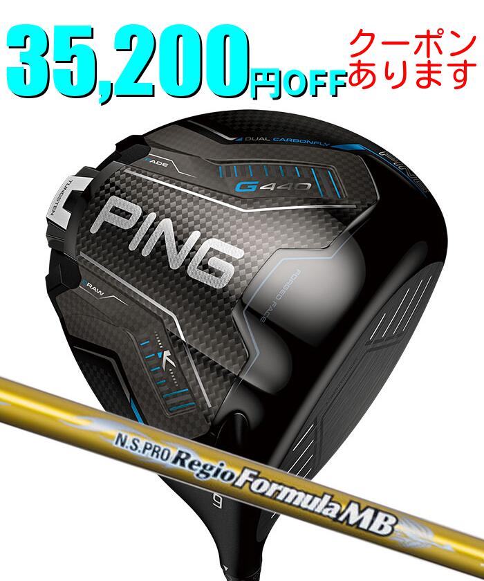 １番ウッド特集ペイジ