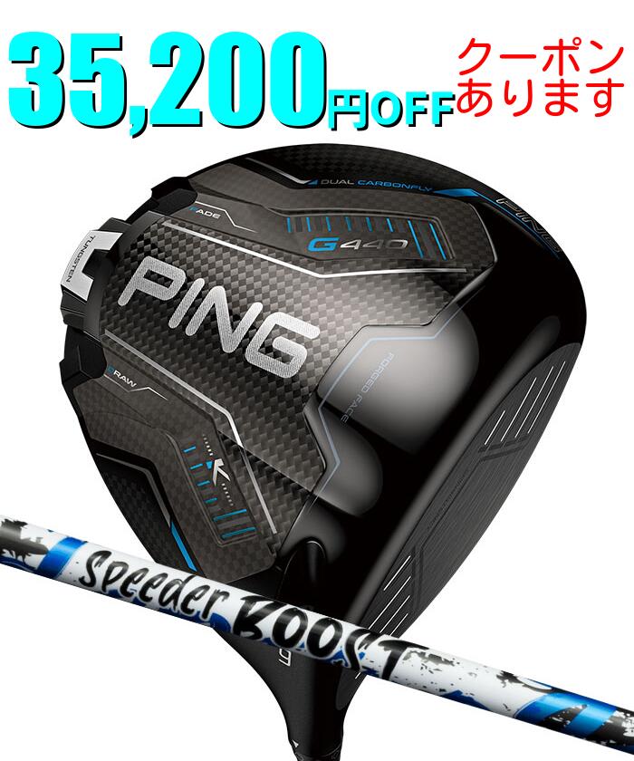 １番ウッド特集ペイジ