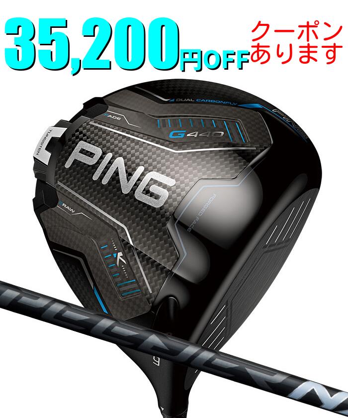１番ウッド特集ペイジ