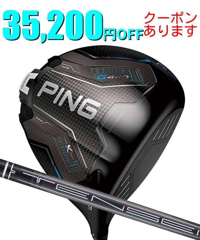 １番ウッド特集ペイジ