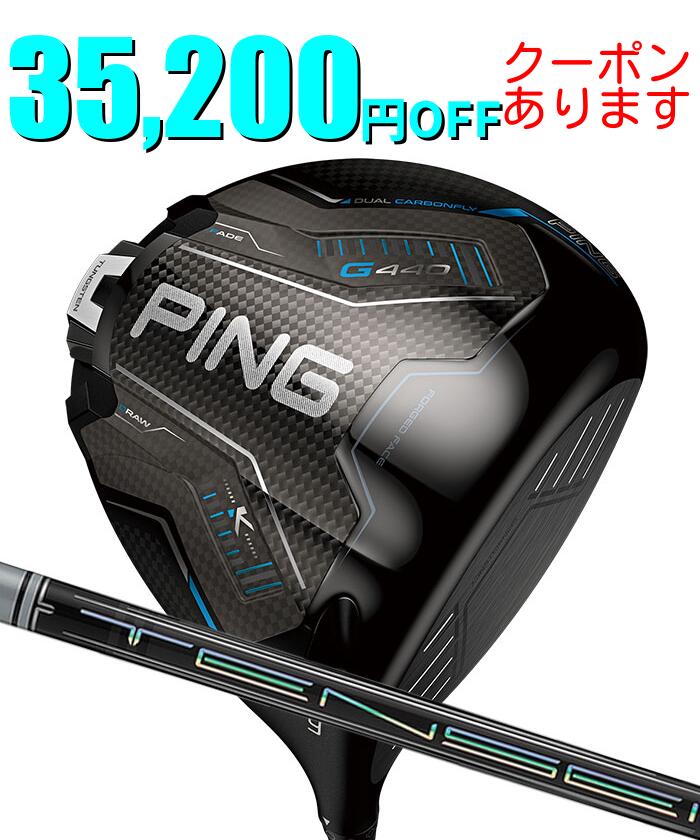 １番ウッド特集ペイジ
