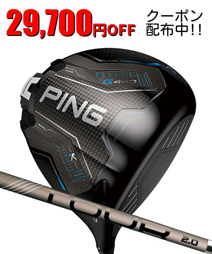 楽天市場】ピン G440 K HL ドライバー（日本正規品）【カスタム