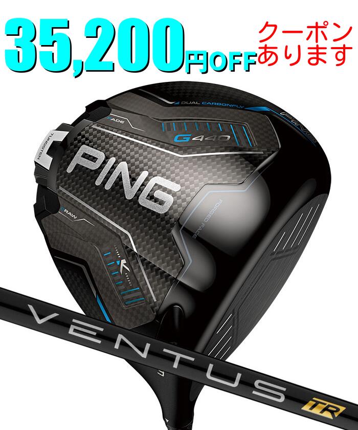 １番ウッド特集ペイジ