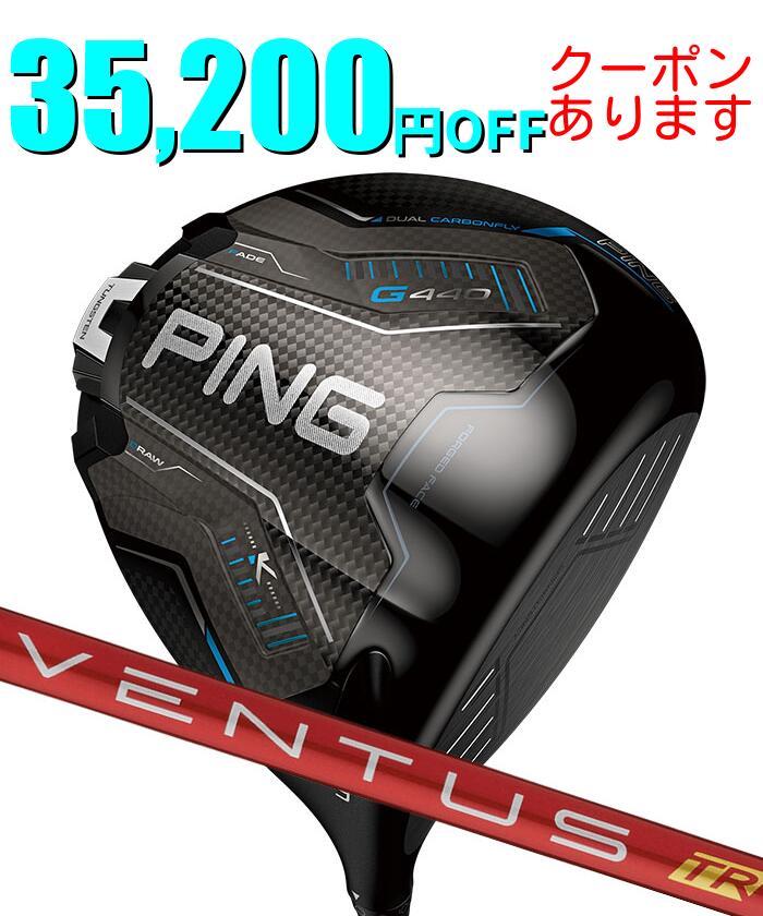 １番ウッド特集ペイジ