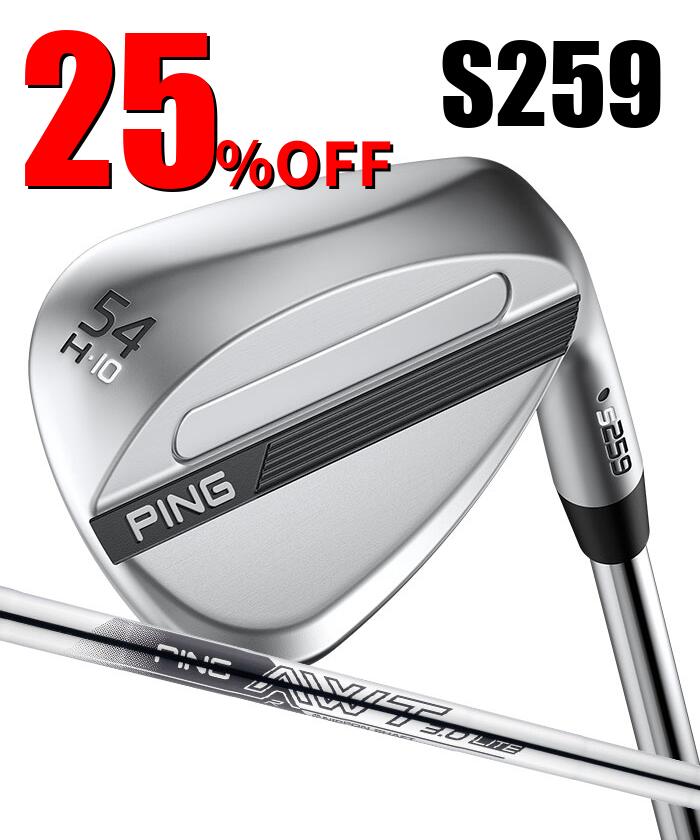 ピン ゴルフ PING S259 クロム ウェッジ H GRIND ハーフムーングラインド ウエッジ　AWT 3.0 LITE 日本正規品 左右選択可