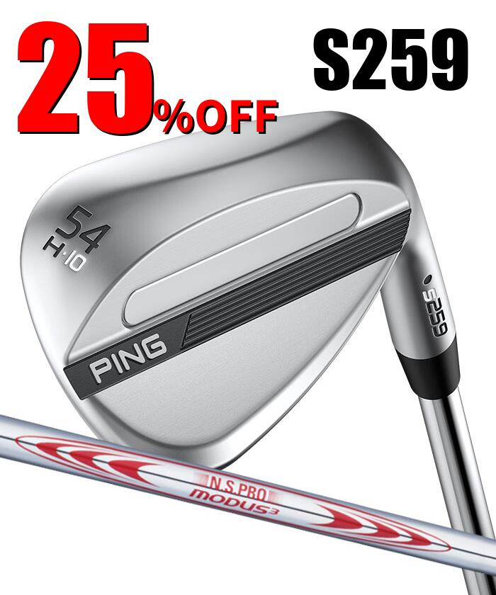 ピン ゴルフ PING S259 クロム ウェッジ H GRIND ハーフムーングラインド ウエッジ MODUS3 TOUR130 日本正規品 左右選択可