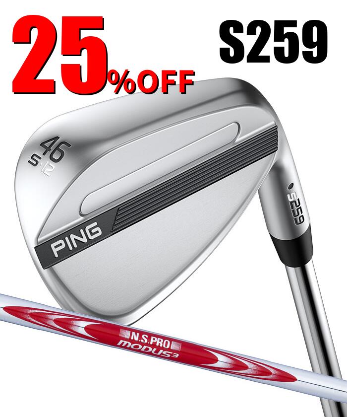 ピン ゴルフ PING S259 クロム ウェッジ S GRIND スタンダードグラインド ウエッジ MODUS3 TOUR125 日本正規品 左右選択可