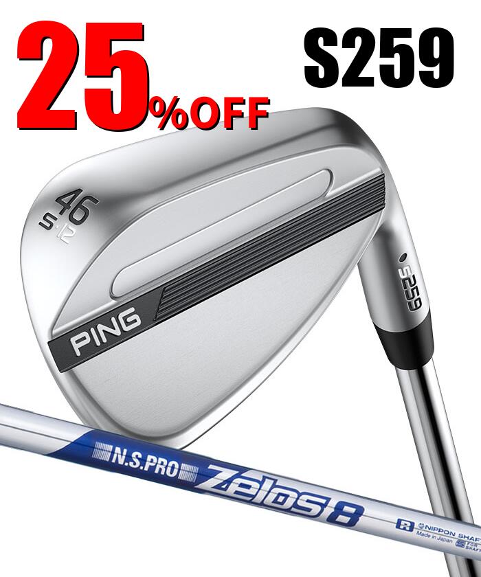 ピン ゴルフ PING S259 クロム ウェッジ S GRIND スタンダードグラインド ウエッジ ZELOS 8 日本正規品 左右選択可