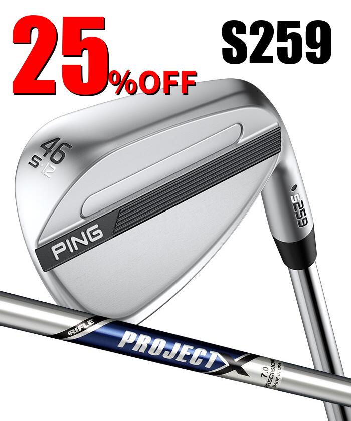 ピン ゴルフ PING S259 クロム ウェッジ S GRIND スタンダードグラインド ウエッジ PROJECT X 日本正規品 左右選択可