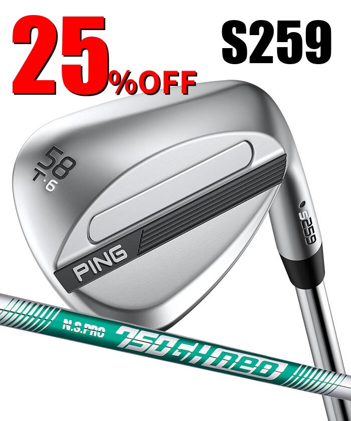 【お買い物マラソン限定！2人に1人最大P100%バック】ピン ゴルフ PING S259 クロム ウェッジ T GRIND シングラインド ウエッジ N.S.PRO 750 neo 日本正規品 左右選択可｜ゴルフショップ　ウィザード