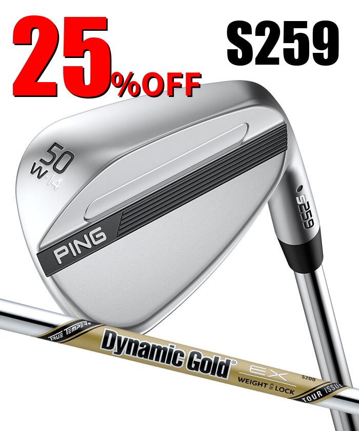 ピン ゴルフ PING S259 クロム ウェッジ W GRIND ワイドグラインド ウエッジ DG MID TOUR ISSUE 日本正規品 左右選択可