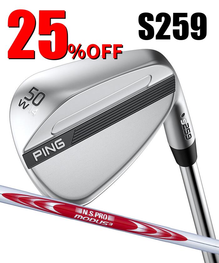 ピン ゴルフ PING S259 クロム ウェッジ W GRIND ワイドグラインド ウエッジ MODUS3 TOUR125 日本正規品 左右選択可