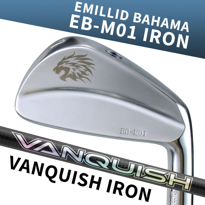 【お買い物マラソン限定！2人に1人最大P100%バック】(カスタムアイアン) エミリッドバハマ EB-M01 IRON 三菱ケミカル VANQUISH IRON 6I~PW(5本セット) EMILLID BAHAMA｜ゴルフショップ　ウィザード