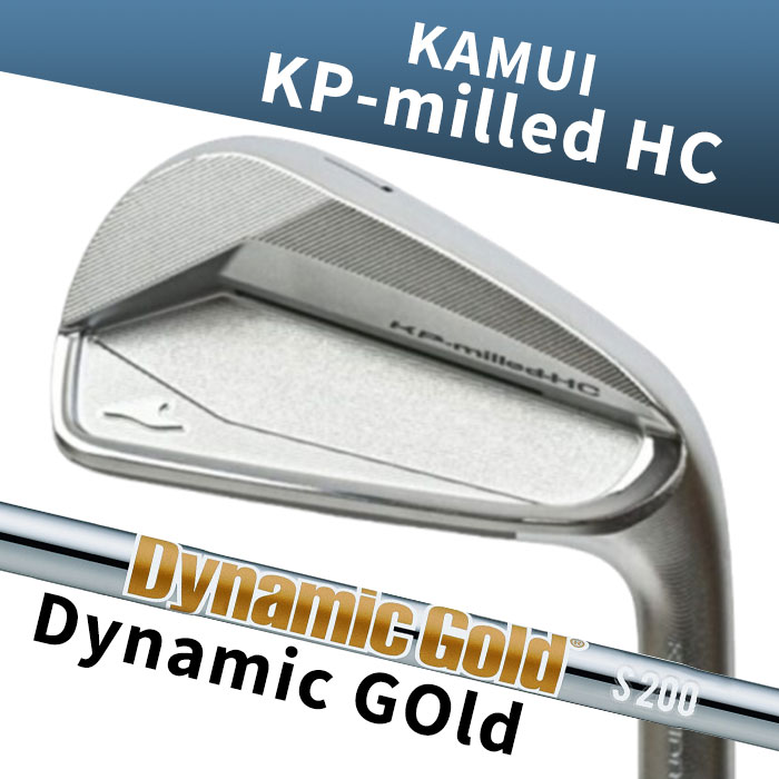 【お買い物マラソン限定!2人に1人最大P100%バック】(カスタムアイアン) カムイ KAMUI KP-milled HC IRON Dynamic Gold HT 単品|ゴルフショップ ウィザード