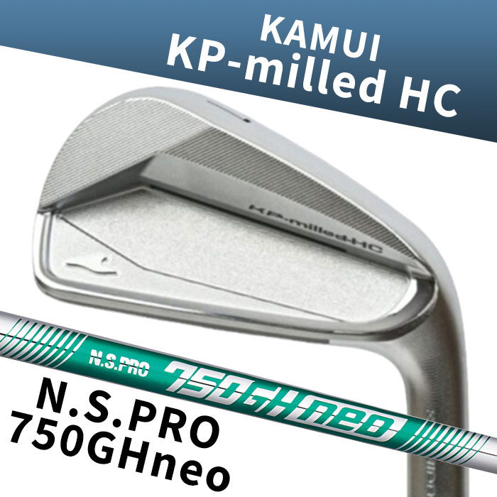 【お買い物マラソン限定！2人に1人最大P100%バック】(カスタムアイアン) カムイ KAMUI KP-milled HC IRON N.S.PRO 750 neo 7I~PW4本セット｜ゴルフショップ　ウィザード 92,400円