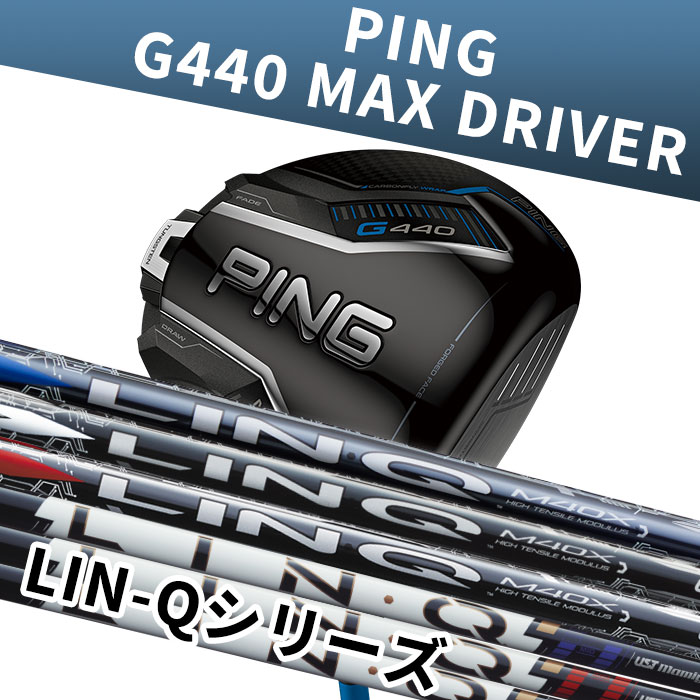 リンク ピン ゴルフ PING G440 MAX ドライバー LIN-Qシリーズ シャフト 日本正規品 ping g440 DR K 左右選択可 ピン|ゴルフショップ ウィザード