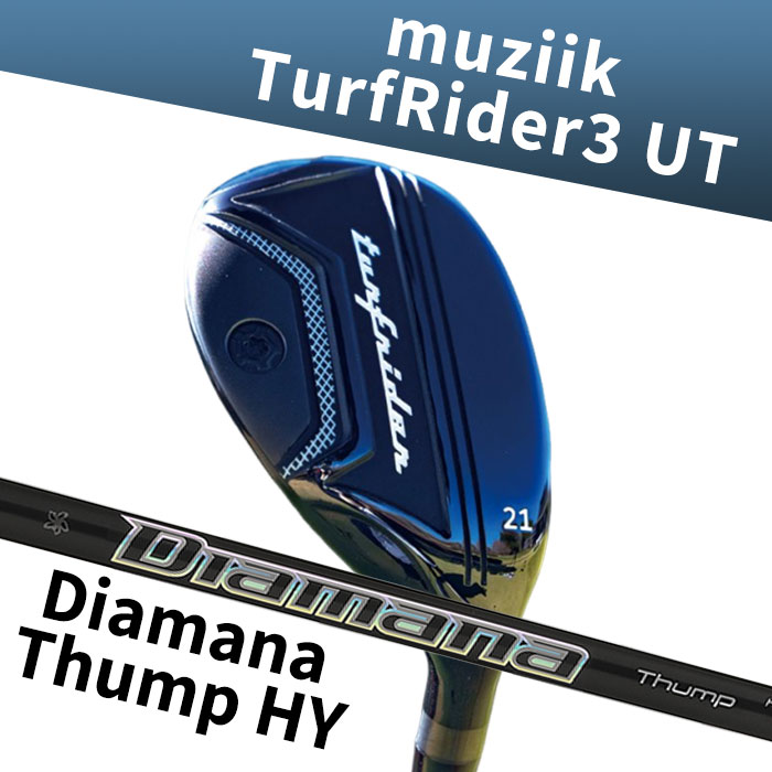 【お買い物マラソン限定!2人に1人最大P100%バック】(カスタムユーティリティ) ムジーク muziik TurfRider3 UT 三菱ケミカル DIAMANA thump HYBRID|ゴルフショップ ウィザード