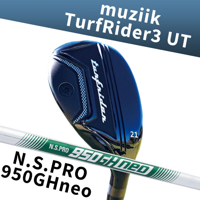 【お買い物マラソン限定!2人に1人最大P100%バック】(カスタムユーティリティ) ムジーク muziik TurfRider3 UT N.S.PRO 950 neo|ゴルフショップ ウィザード