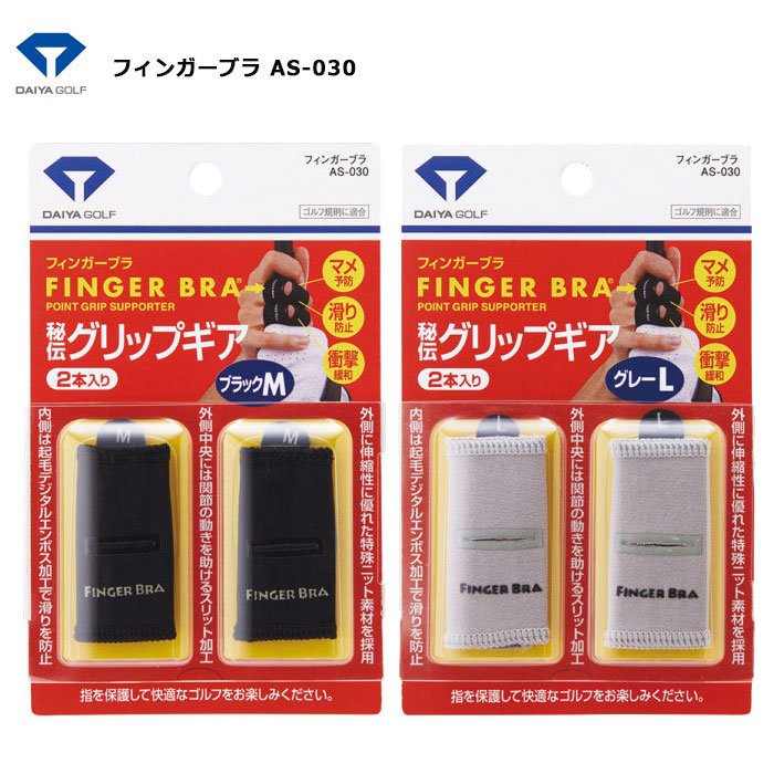 楽天市場】エリートグリップ i.PLANE PRO elite grips アイ