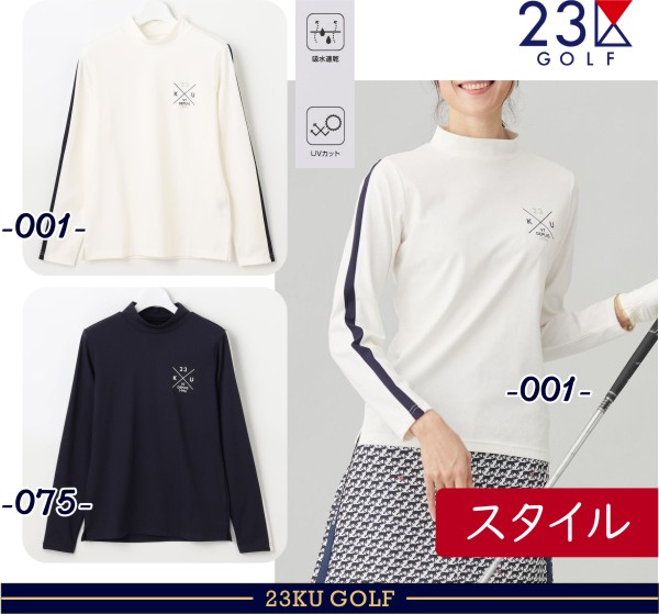 SALE✩.*˚日本製 23区SPORT UVカット ハーフジップ長袖シャツ 楽天市場】【PREMIUM SALE 50%超OFF】【夏のゴルフ応援価格】23