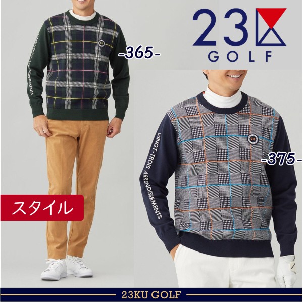 SALE✩.*˚日本製 23区SPORT UVカット ハーフジップ長袖シャツ 楽天市場】【PREMIUM OUTLET 70%超OFF】【夏のゴルフ応援価格