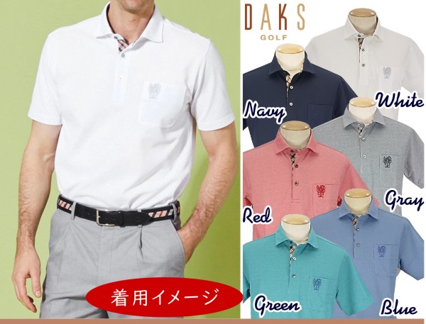 楽天市場】【PREMIUM CHOICE】DAKS GOLF MEN'S COLLECTION ダックス 