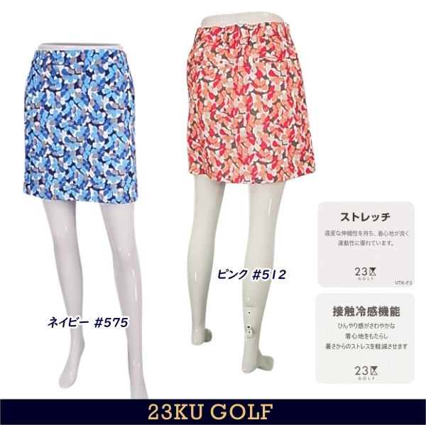 楽天市場】【PREMIUM SALE】 【春のゴルフ応援企画】23区GOLF