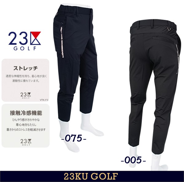 楽天市場】【New】23区GOLFメンズコーデュロイ カラーパンツ【PPVTSW